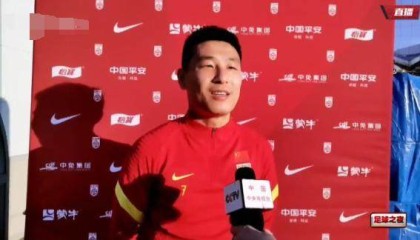 pp电子-武磊谈对战日本：希望放开手脚 过程超过第一回合