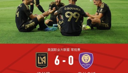 pp电子-洛杉矶6-0奥兰多城，孙兴慜半场4助攻+造乌龙，布安加8分钟戴帽