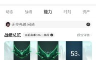 pp电子-有没有高分段的给点建议