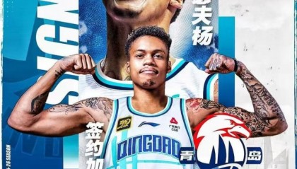 约瑟夫·杨社媒自宣加盟青岛男篮，后者早早凑齐四名外援